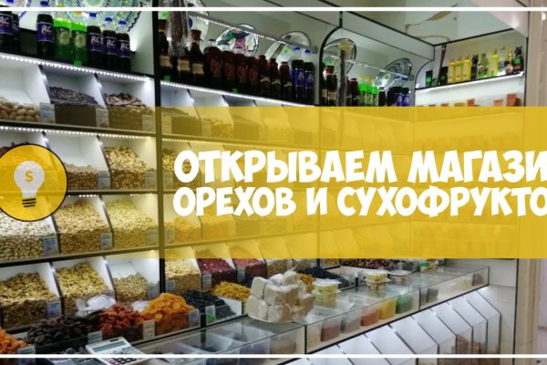 Кракен как зайти на сайт