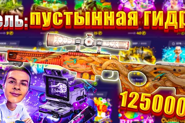 Новая ссылка кракена