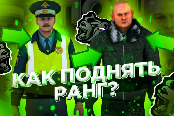 Зайти на кракен тор