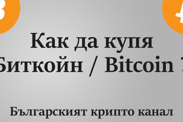 Кракен как зайти на сайт