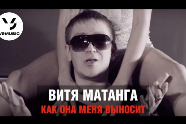Кракен сайт бошки
