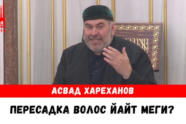 Кракен маркетплейс это
