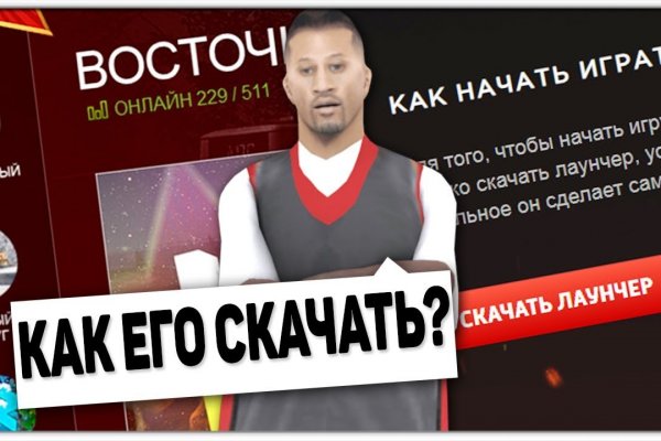 Как восстановить пароль кракен