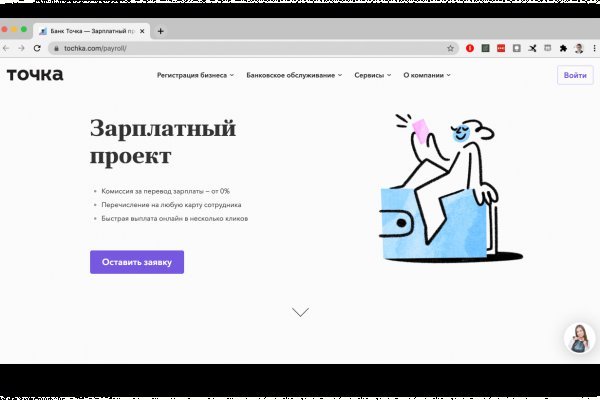 Kraken ссылка зеркало krakentor site