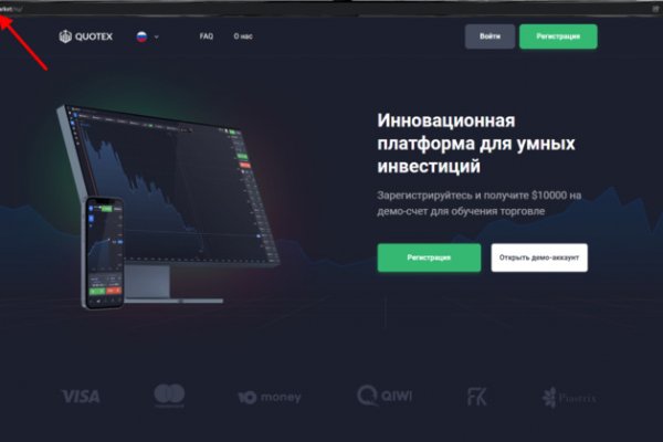 Кракен лег