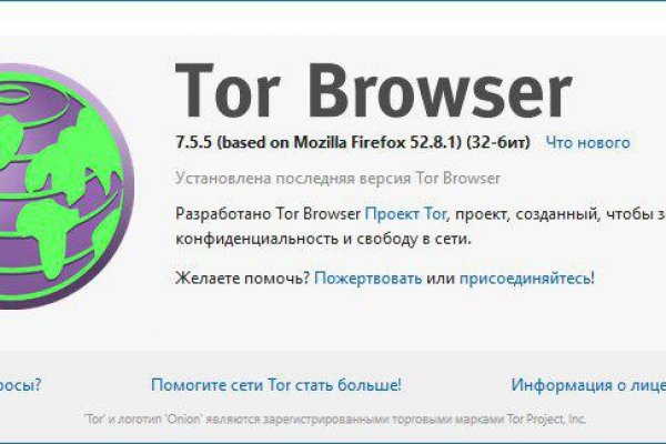 Как зайти на кракен через браузер