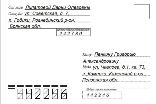 Кракен невозможно зарегистрировать пользователя