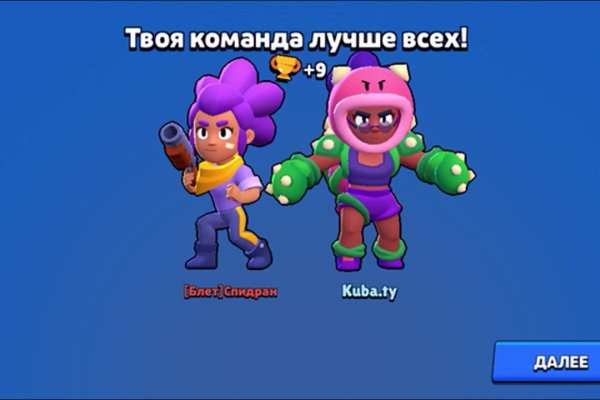 Kraken 14 at сайт