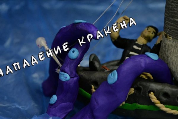 Кракен шоп krakenwebs org