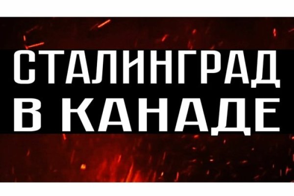 Кракен ссылка тор kraken014 com