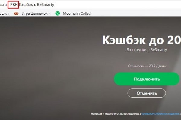 Кракен адрес сайта