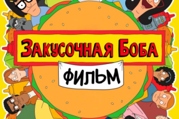 Кракен сайт kr2web in цены