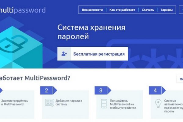 Кракен сайт 16