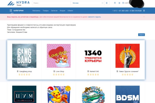 Кракен мага