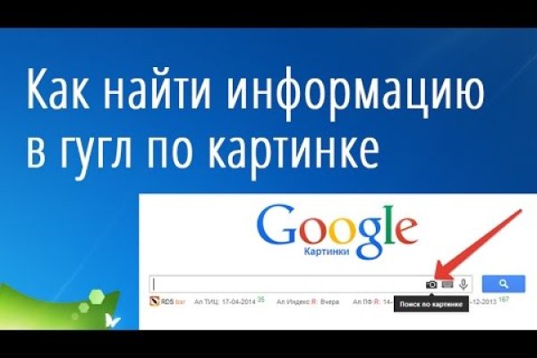 Кракен как зайти
