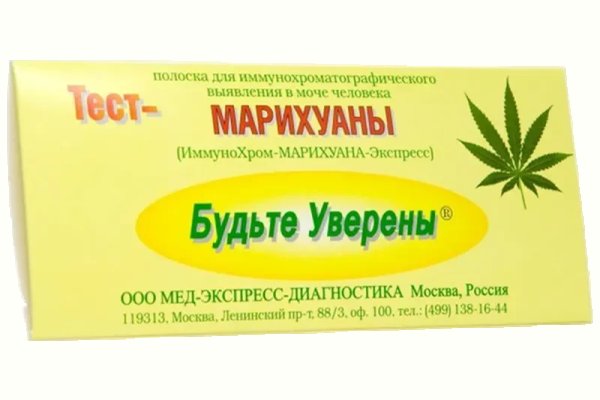 Зарегистрироваться на сайте кракен