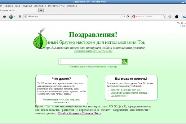 Ссылка на сайт кракен в тор