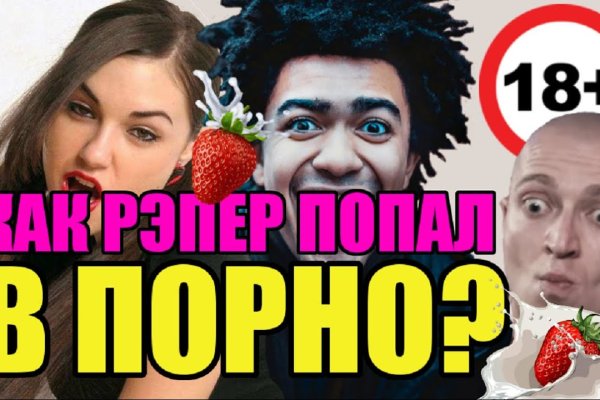 Актуальное зеркало kraken