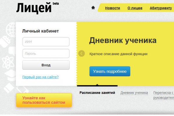 Как попасть на сайт кракен