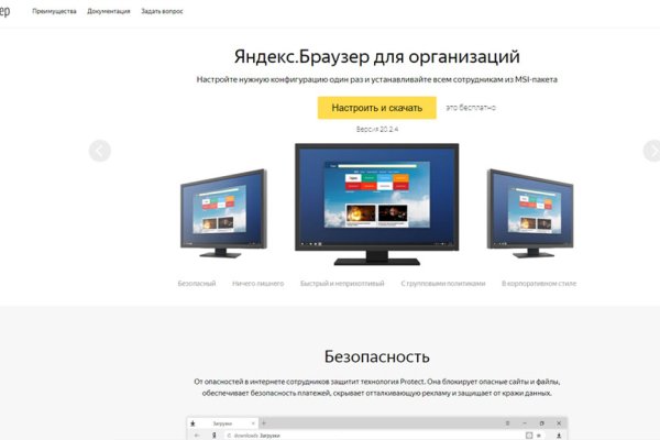 Kraken ссылка зеркало