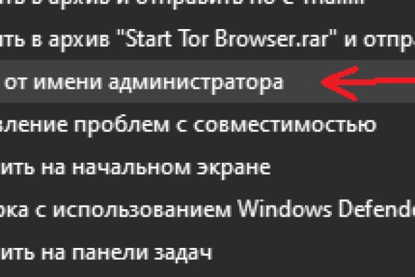 Ссылки на кракен com