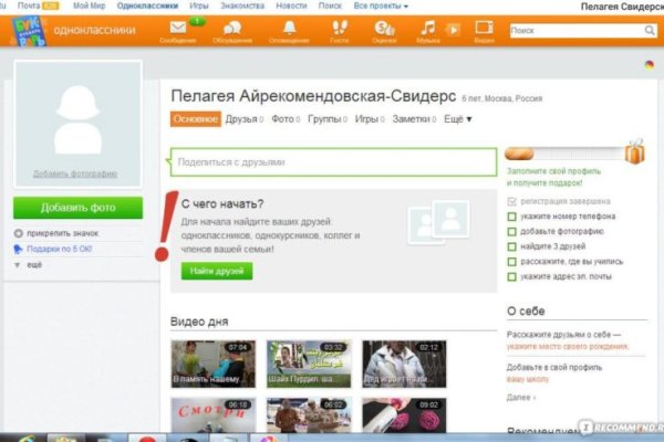 Как зарегаться в кракен
