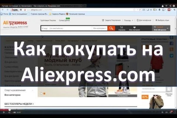 Кракен онион ссылка на тор