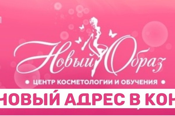 Кракен kr2web in сайт официальный