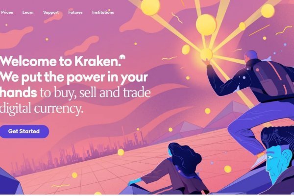 Kraken market place