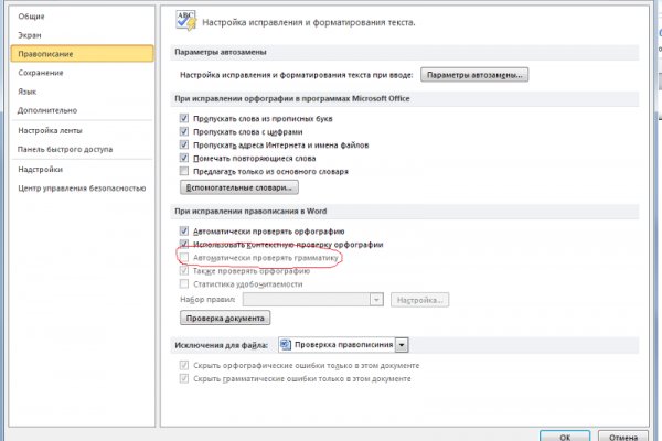 Кракен официальная ссылка vtor run