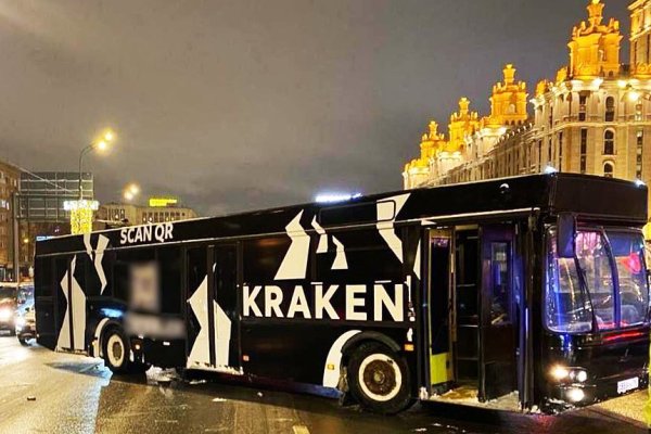 Кракен сайт 1kraken me