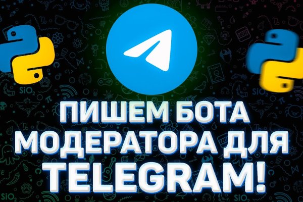 Кракен зайти