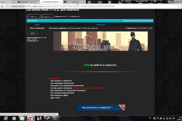Ссылка на кракен kr2web in
