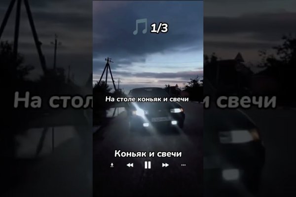 Как написать администрации даркнета кракен
