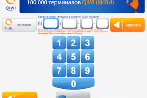 Кракен сайт 14