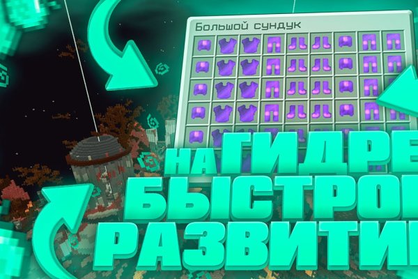 Сайт кракен войти