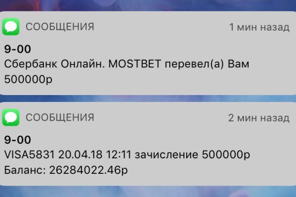 Кракен рабочее зеркало
