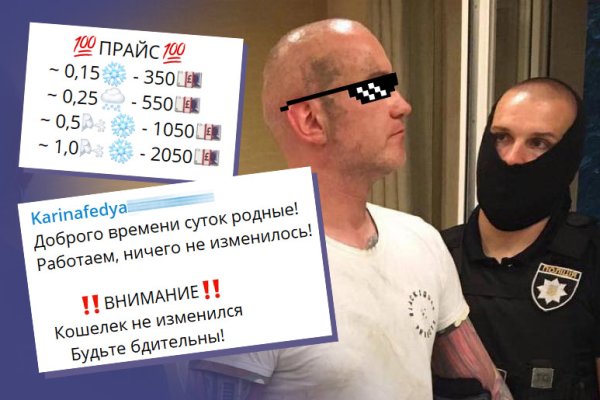 Кракен не работает сегодня