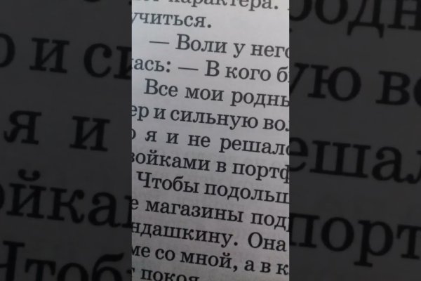 Кракен торговая